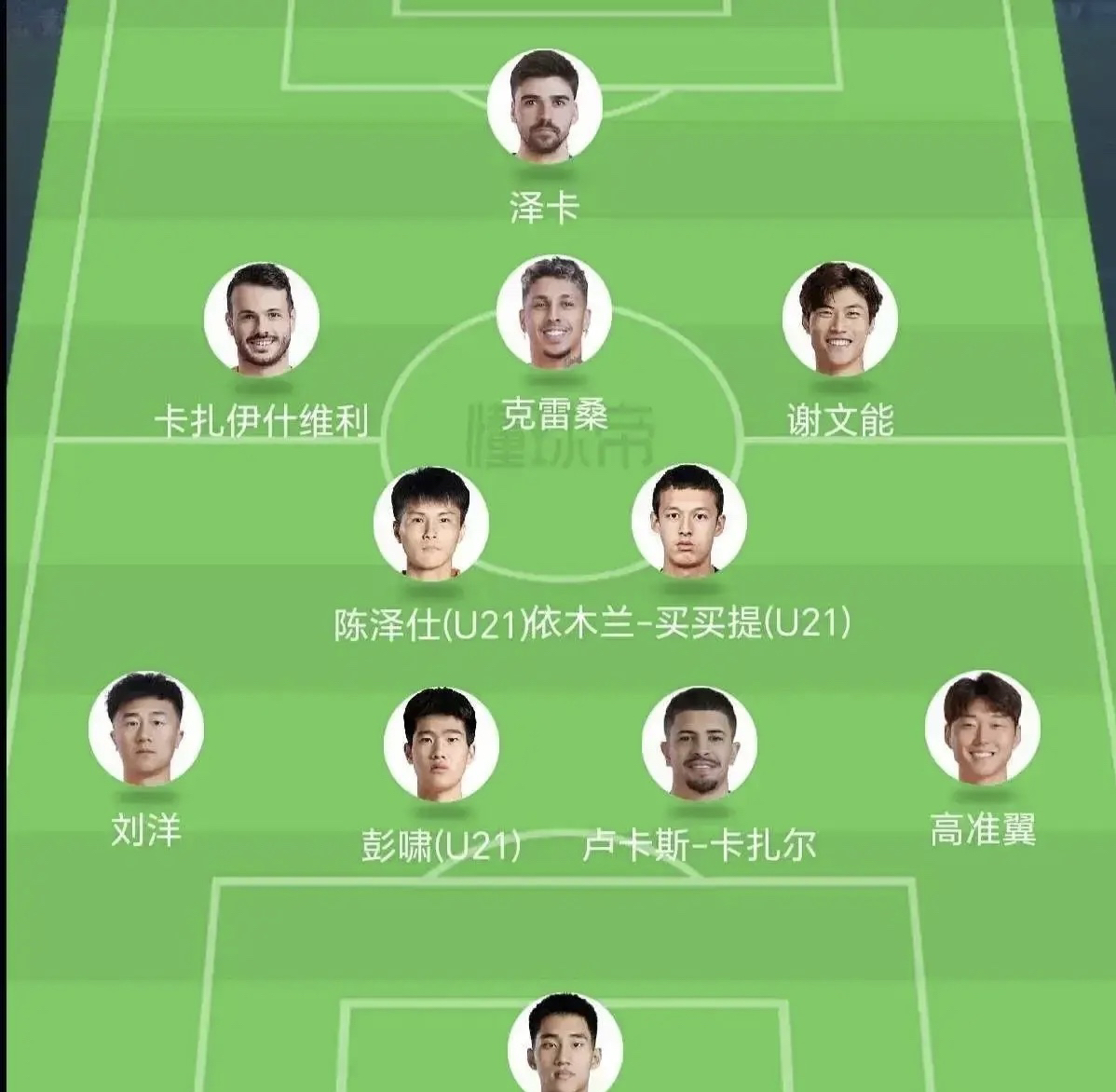 篮球直播-中超恢复比赛