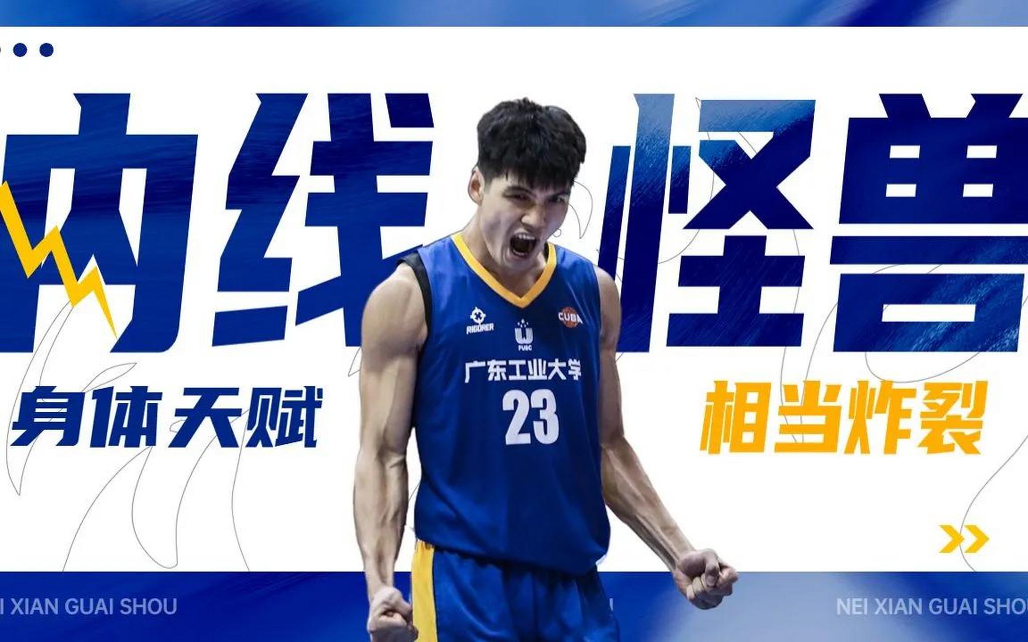 包含CBA季后赛不负众望胜负利弊扑朔迷离的词条