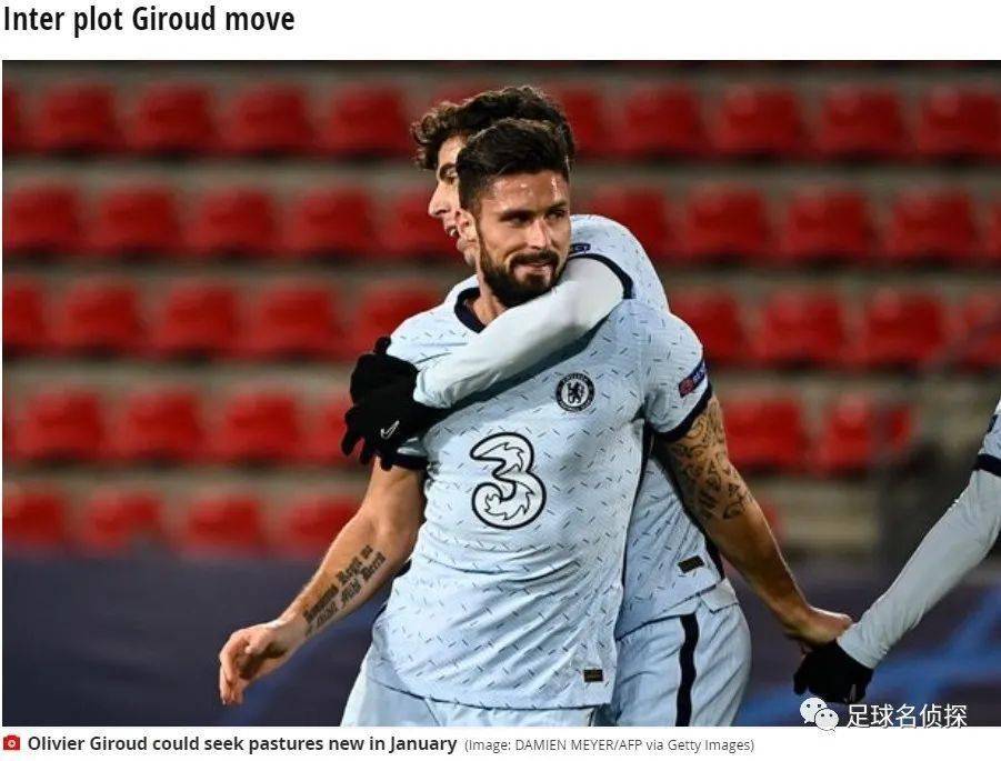 足球直播-足球粉丝热议当前国际赛事筹码！