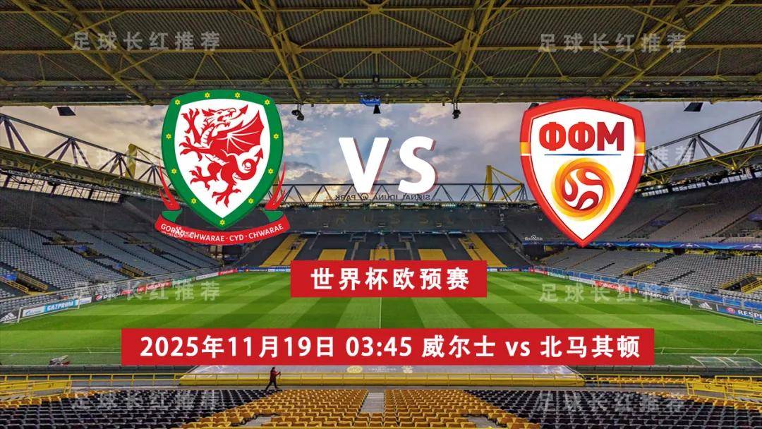 欧预赛战火重燃，球员拼尽全力奋勇争先(欧预赛英格兰国家队名单)